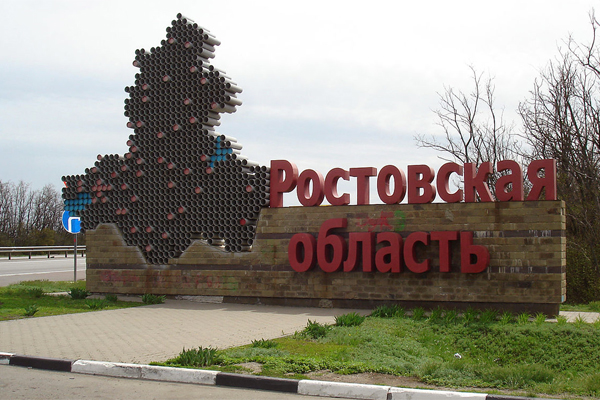 В Ростове поделились опытом повышения производительности труда 